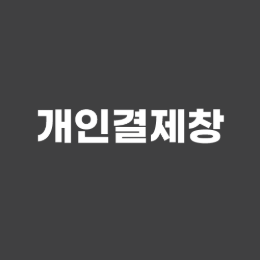 권지민님 개인결제창 아크릴 등신대 (24개)